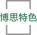 PG电子特色